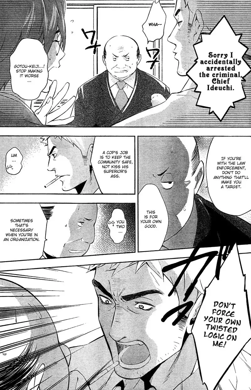 Shinrei Tantei Yakumo Chapter 14 25